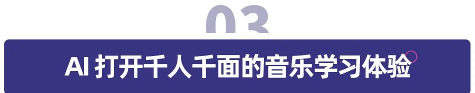 百人谈|AllinAI，乐器智能化的关键点