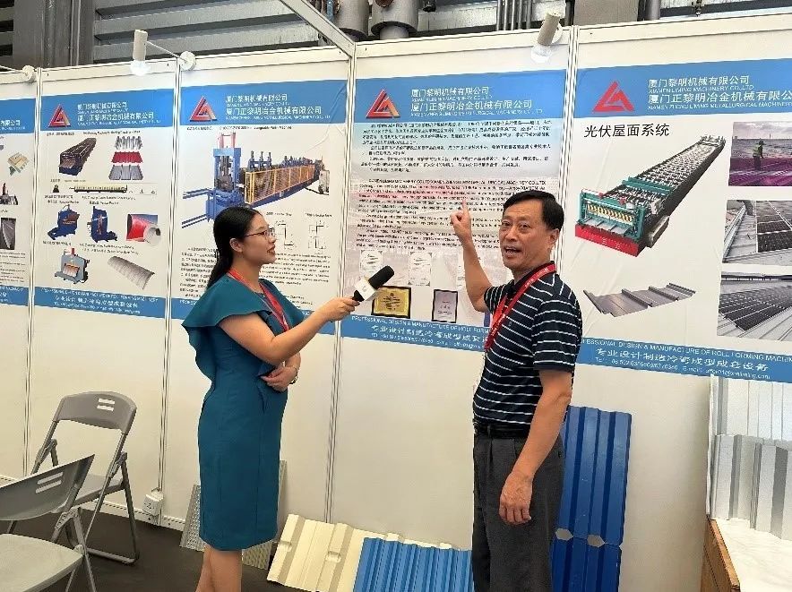 亚洲国际建筑技术展览会,亚洲金属建筑展