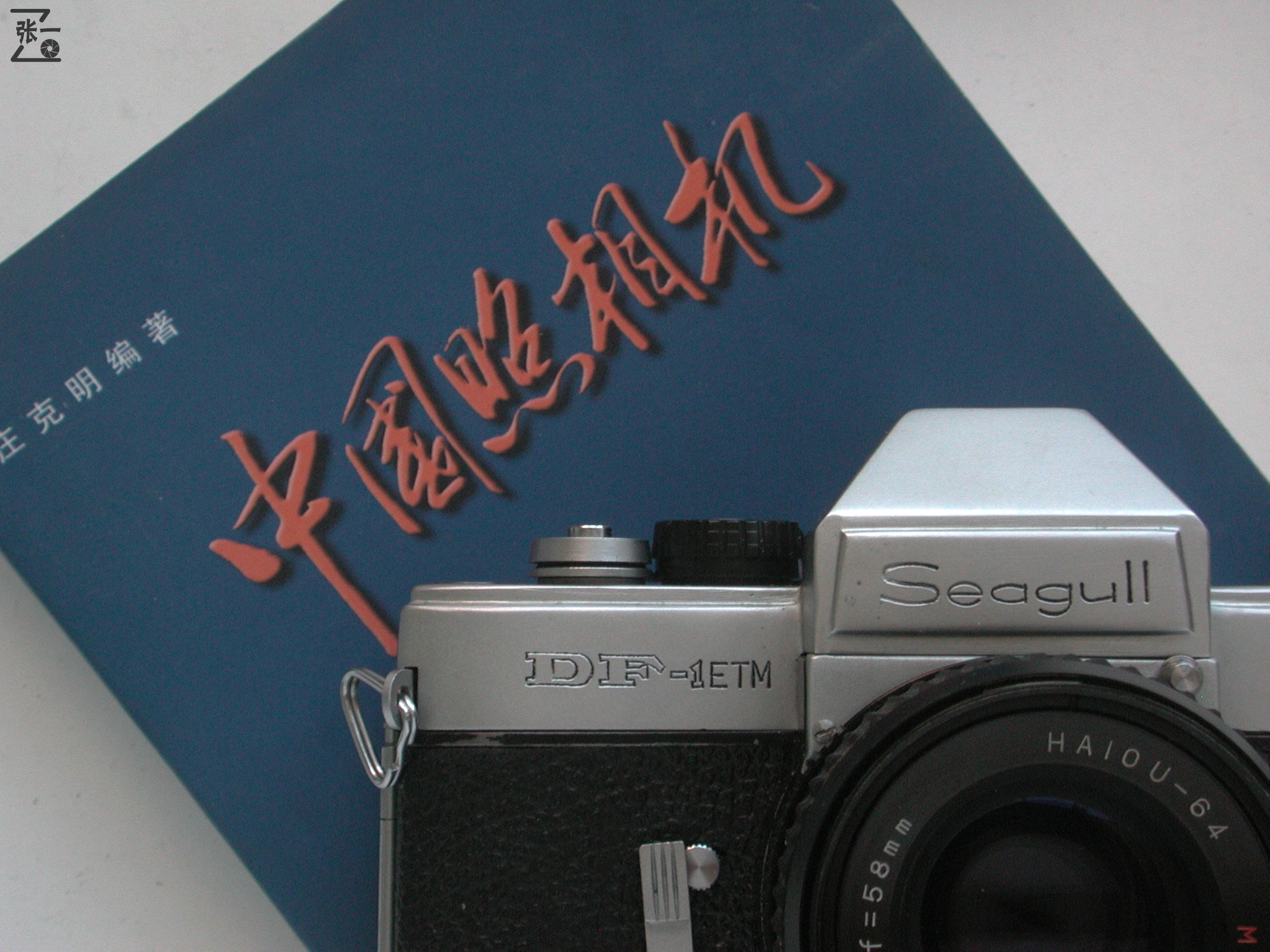 海鸥df相机1984的价格,df11g海鸥相机现在价格多少