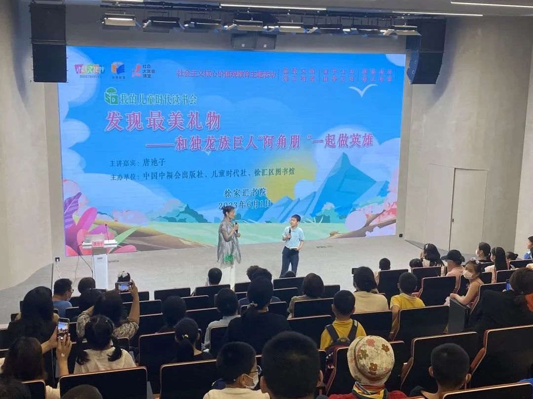 徐家汇书院上海打卡地,书香之旅徐家汇书院