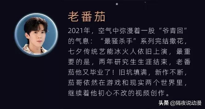 敖厂长退出b站原因,敖厂长算b站老大吗