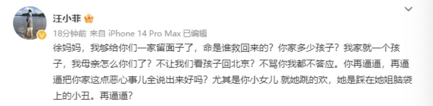 韩国网友真的对具俊晔有评价吗,具俊晔在韩国最新怎么评价