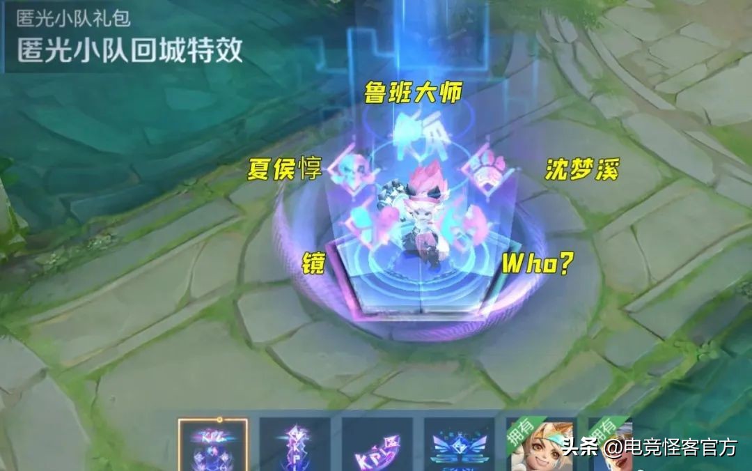 下一款KPL皮肤曝光？原来小王早有暗示！520情侣皮肤给到老牌英雄