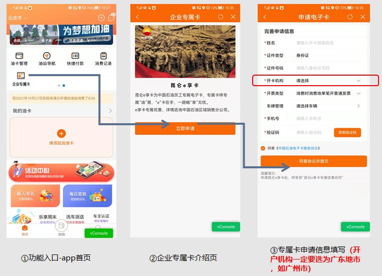 农机免费办理,农机用柴油有补贴吗