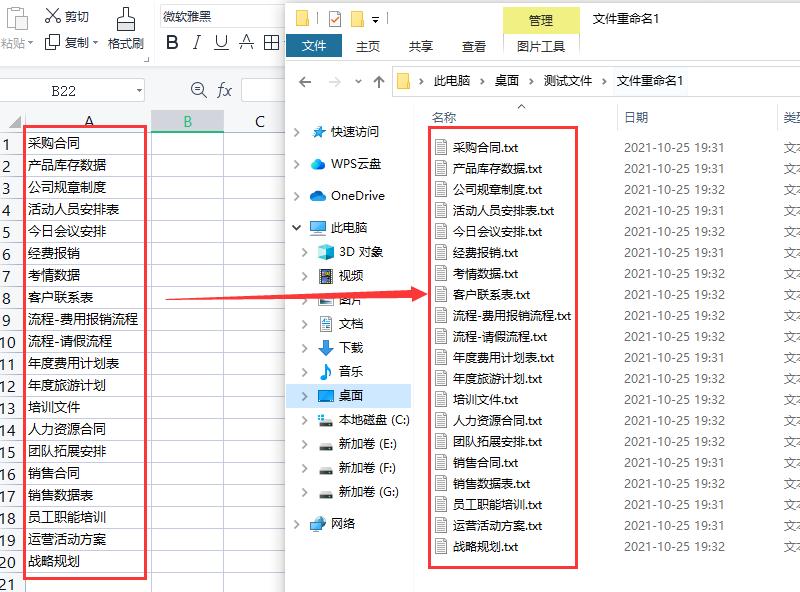 如何批量重命名mp3文件名,怎样批量重命名文件后缀