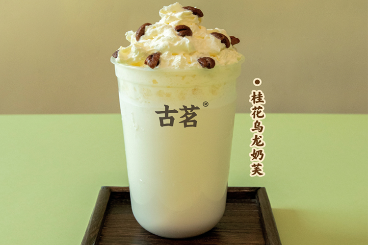 古茗奶茶加盟大概多少钱,古茗奶茶店加盟大概要多少钱