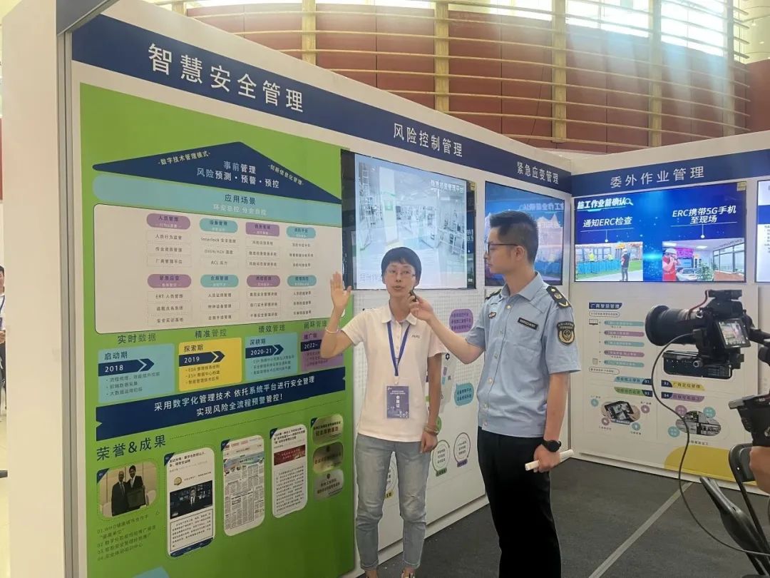 安全生产的“守护神”苏州友达友达数位亮相应急产品展示与对接会