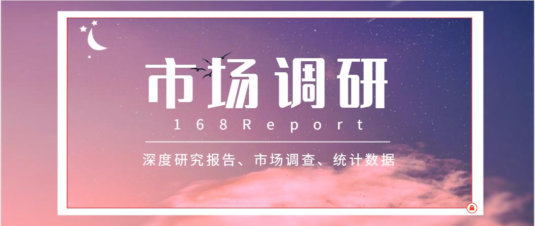 内衣行业现状及前景分析,内衣行业现状和前景