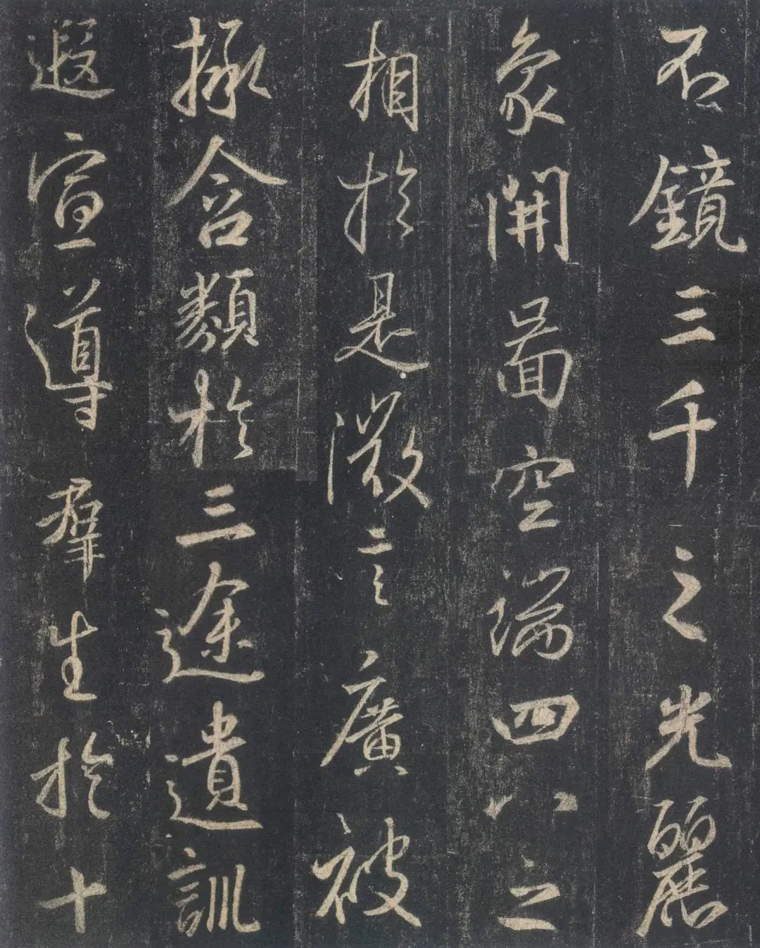 手机字帖|王羲之《圣教序》高清完整版和学习攻略