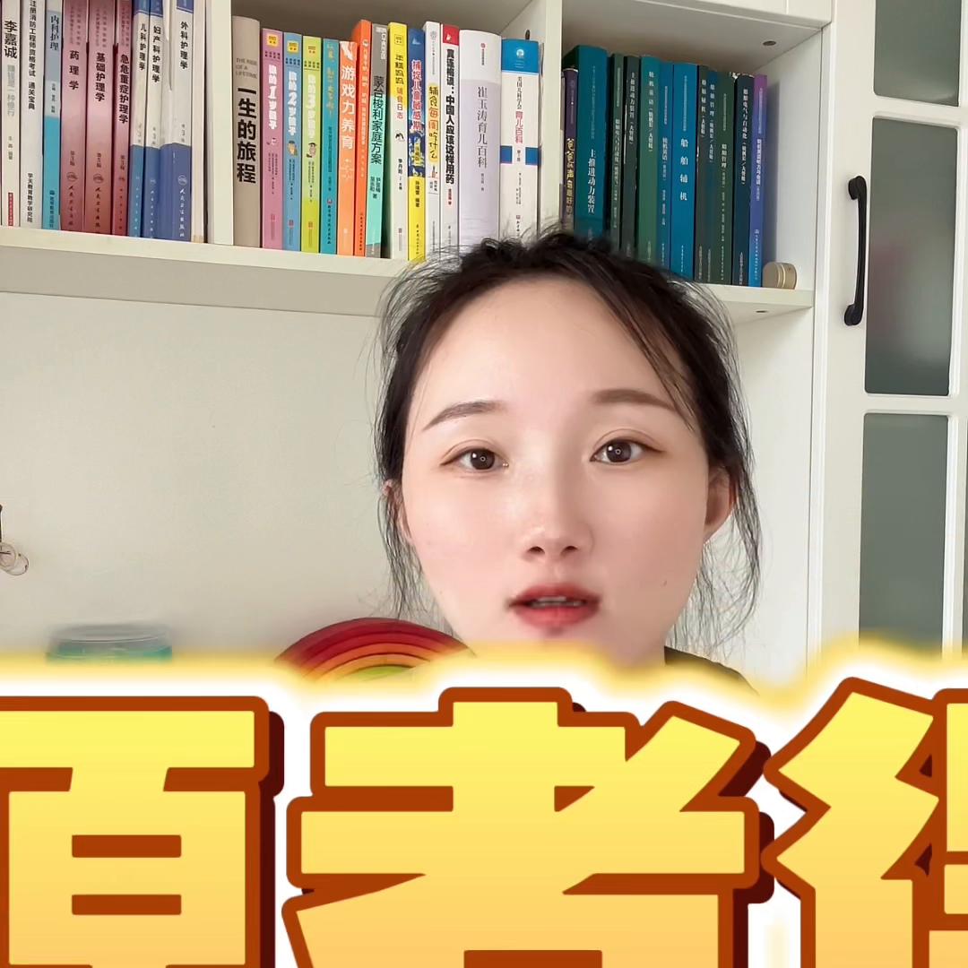 护士妈妈科普选宝宝奶粉的4大误区❌必看#新手爸妈必看