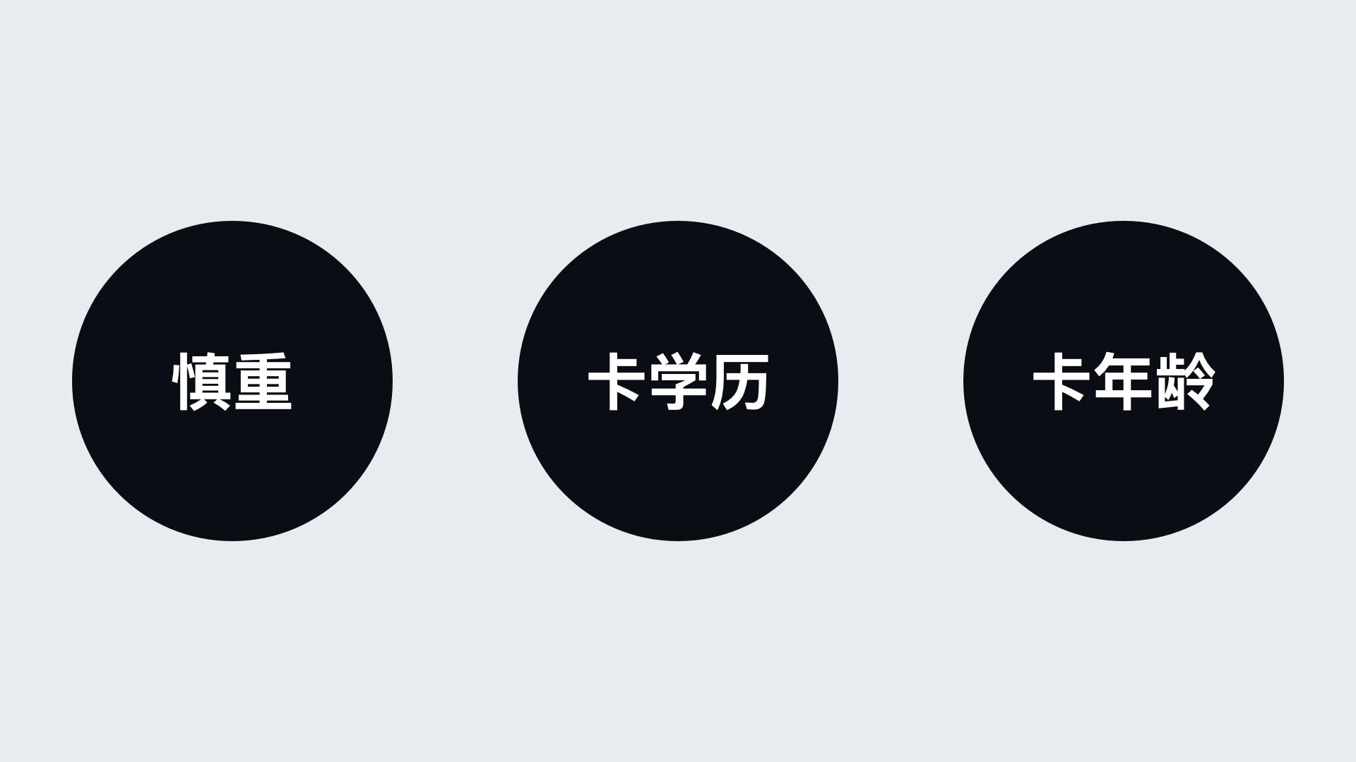 要不要学服装设计,ui设计和ue设计有什么区别