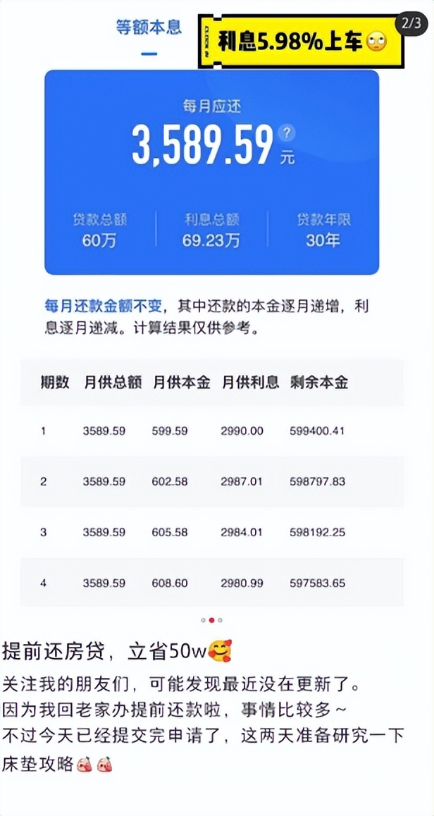 目前银行理财最佳方式,哪种银行理财方式最安全可靠