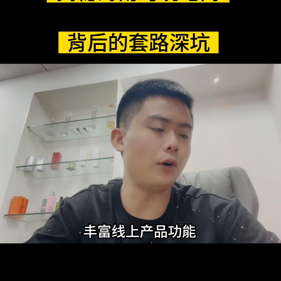 海南跨境电商的陷阱,海南跨境电商怎么操作