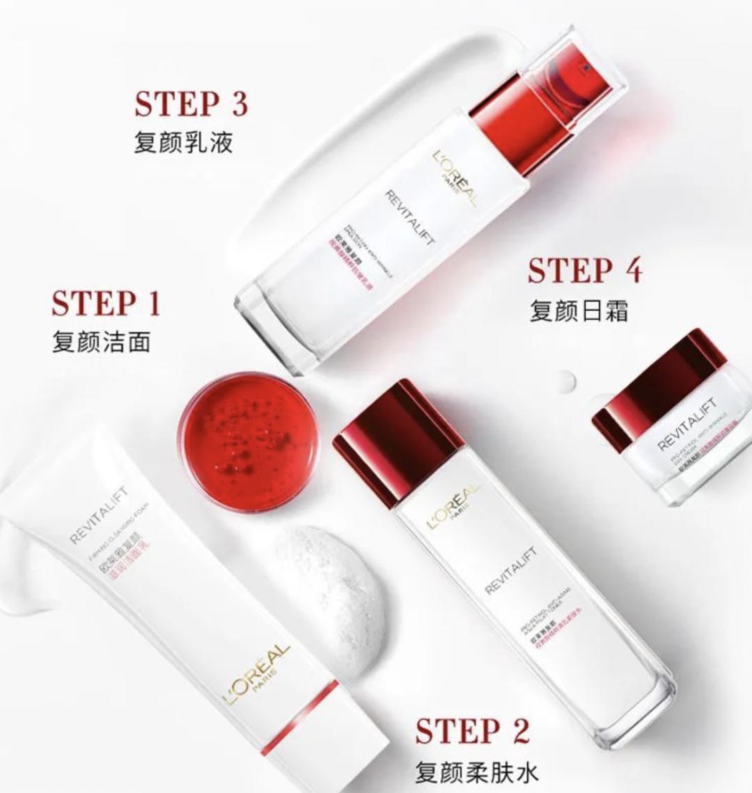 欧莱雅复颜抗皱水乳套装短视频,欧莱雅抗皱紧致水乳套装女