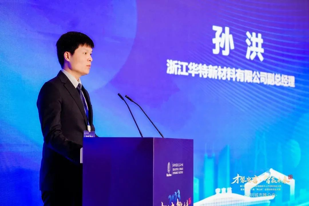 凉山杯创新创业大赛,安吉两山杯创新创业大赛