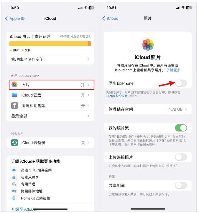 如何将几张照片图片导入icloud,如何将icloud照片迁移到新iphone