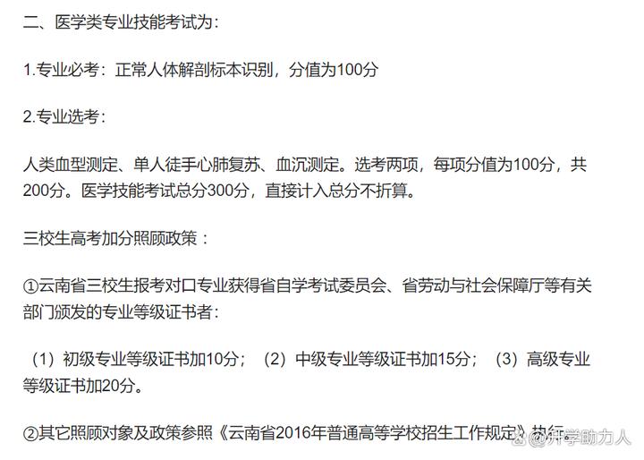 口腔医学专科生能做牙医吗,初中毕业在哪里可以学口腔医学