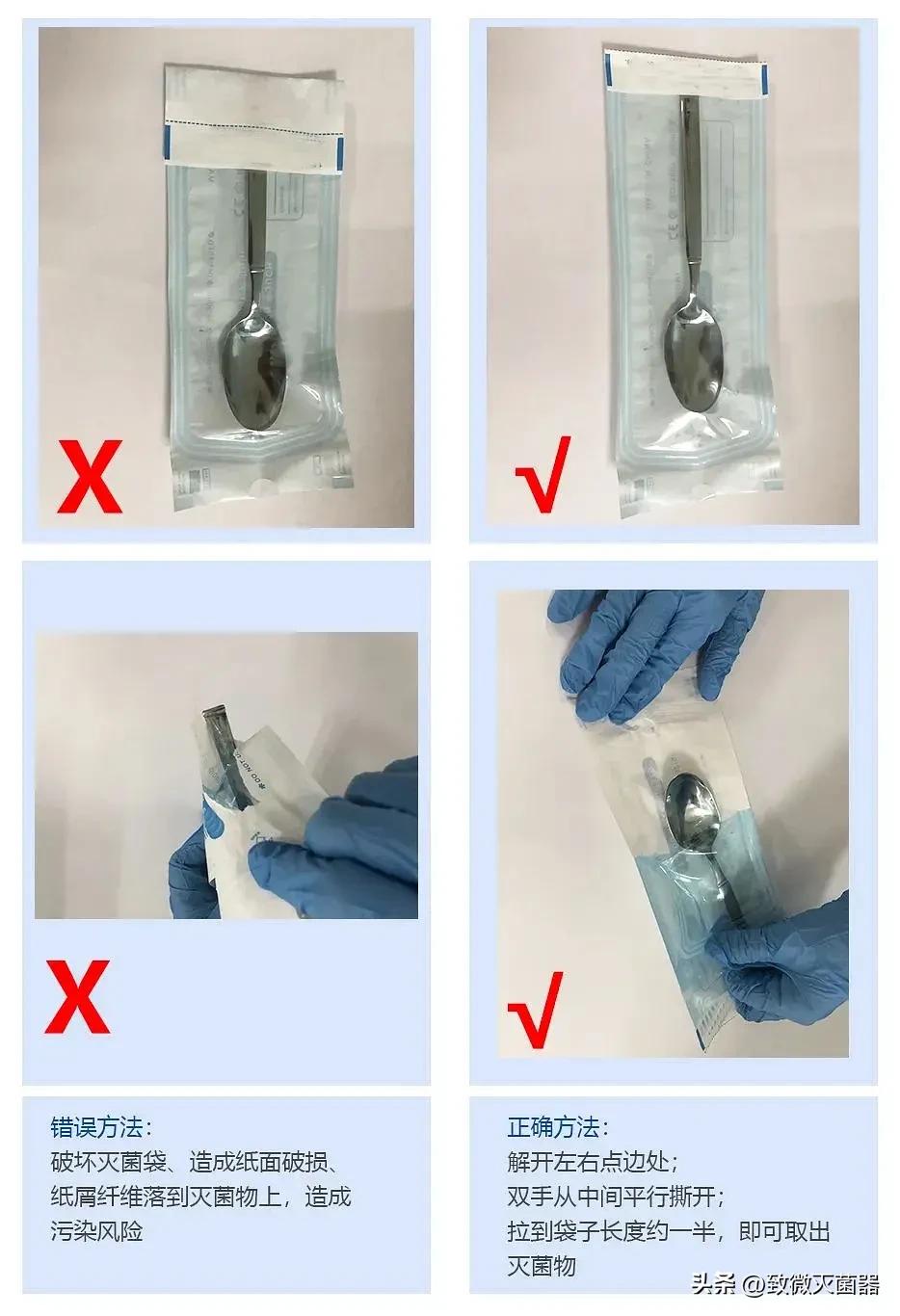 包装袋的正确使用方法,彩印包装袋知识