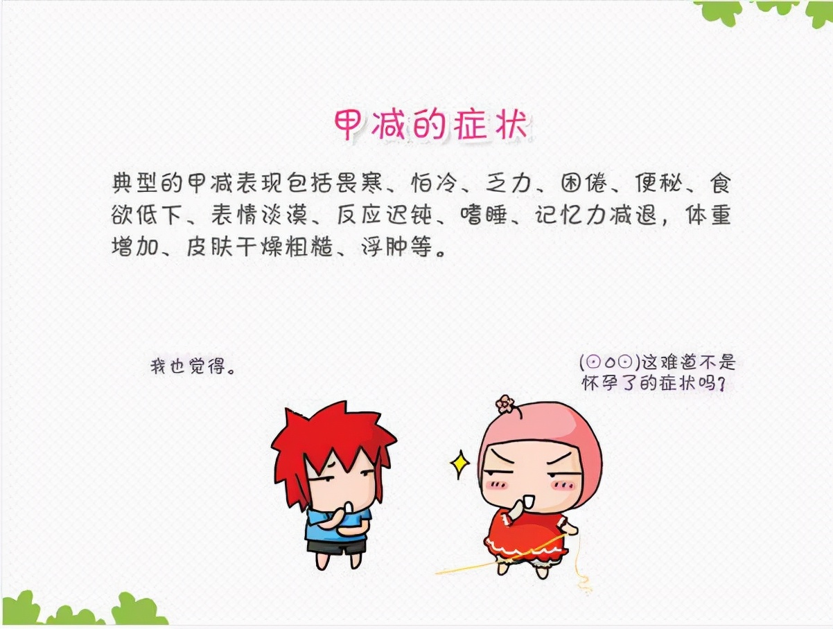 怀过孕和没怀过孕的最明显区别,从来没怀过孕怀孕的几率有多高