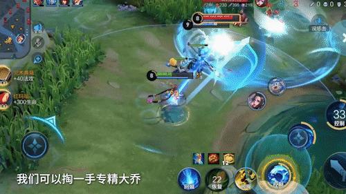 1元皮肤福利上线！7年老英雄核心技能大改？全新打法上分秘籍！