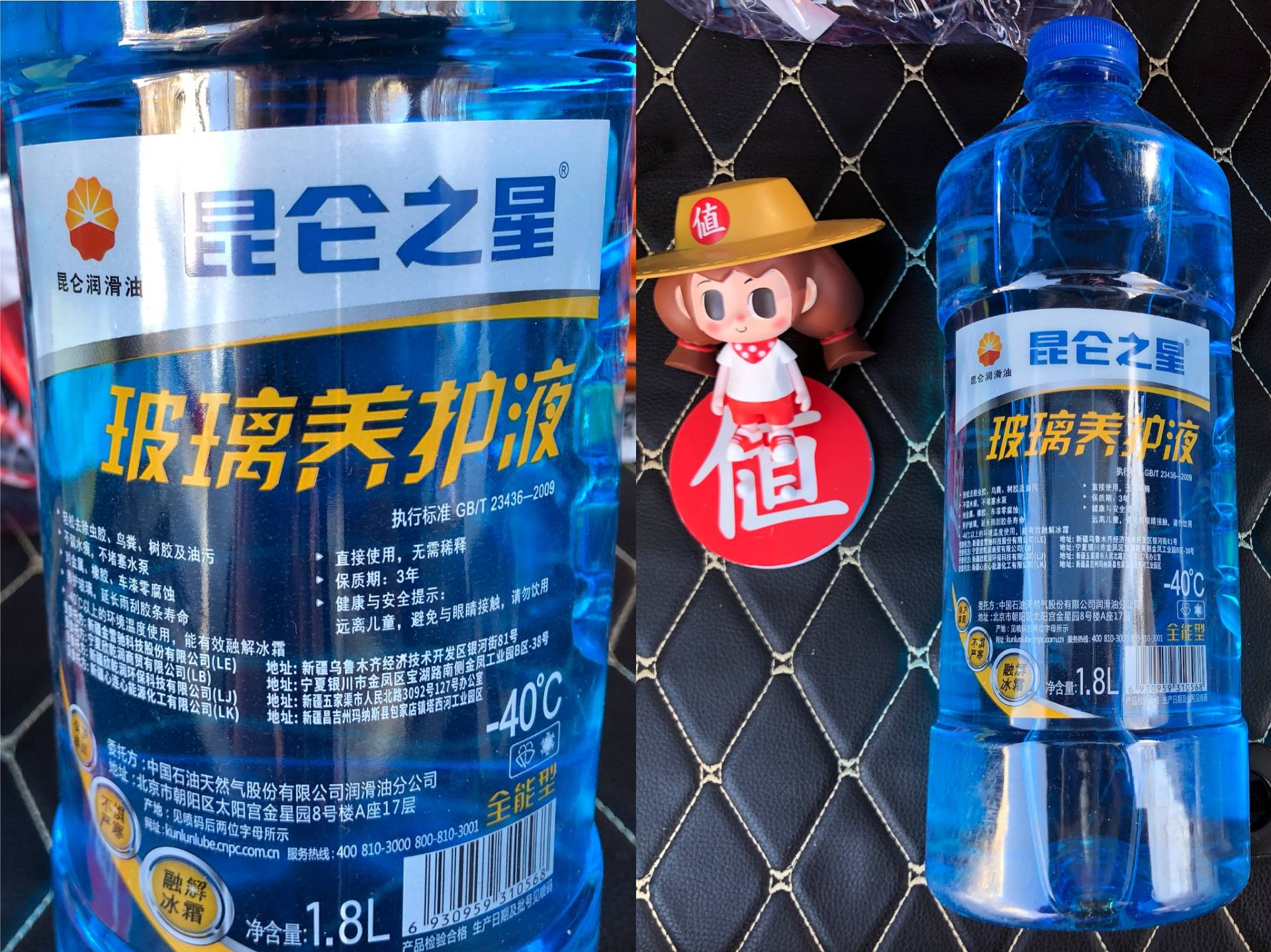 养车必备好物,平价实用的汽车用品囤货清单