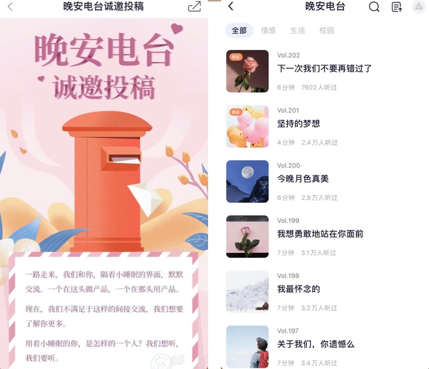 高质量的社交app比较推荐,脱单最快的app