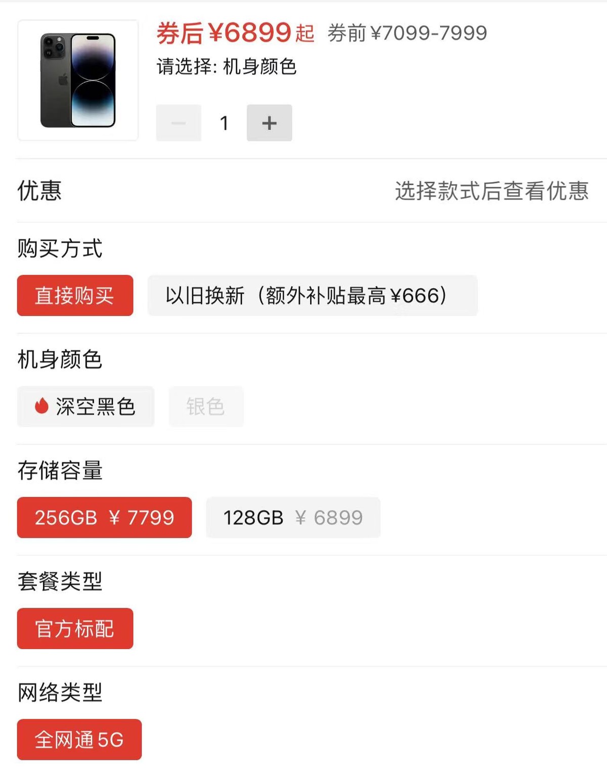 iphone14promax价格后期会降吗,iphone14promax价格会降吗