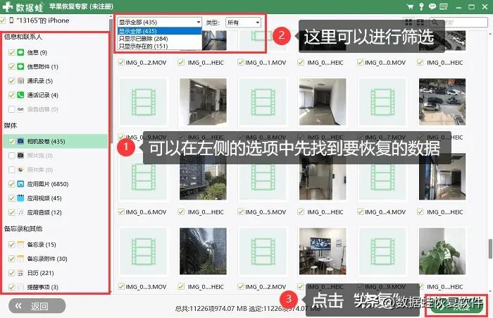苹果手机恢复出厂设置能删干净吗,苹果11还原是恢复出厂设置吗
