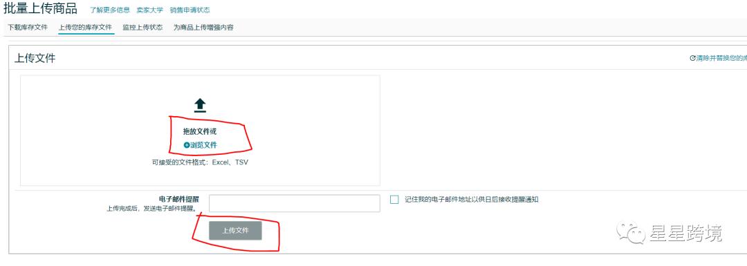 亚马逊变体被拆分的原因,亚马逊怎么合并拆分变体
