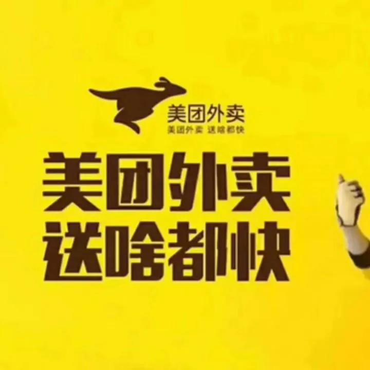 美团外卖app点不了外卖,美团外卖app网络不能用是什么情况