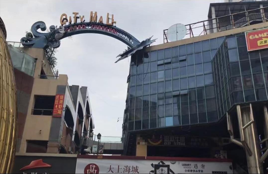 昔日繁华的大街如今空荡荡的,昔日繁华地带如今冷冷清清