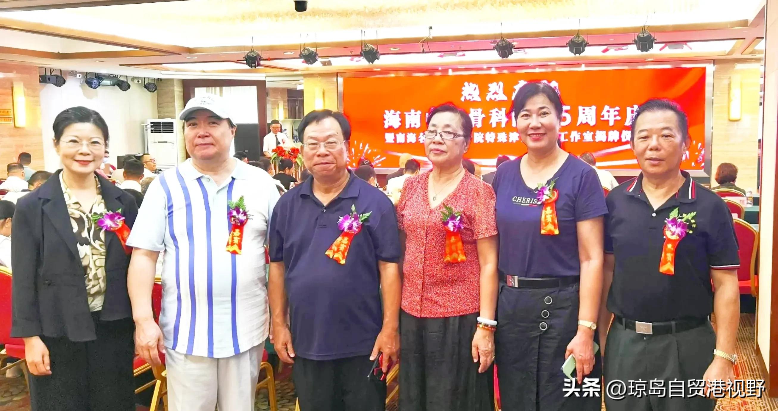 海南骨科年会,骨科周年庆活动方案