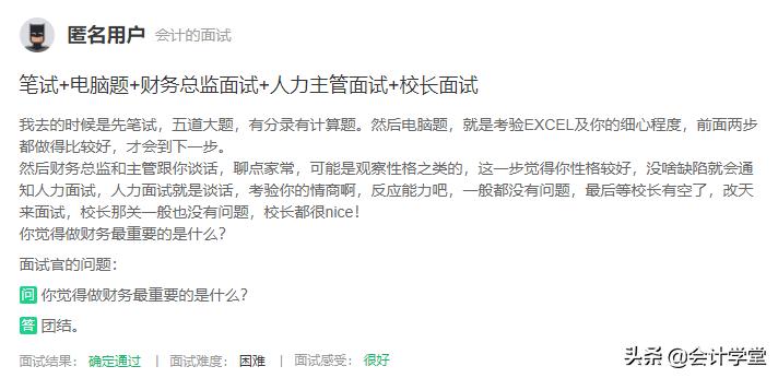 新东方培训机构招聘年薪15万,新东方财务岗位待遇