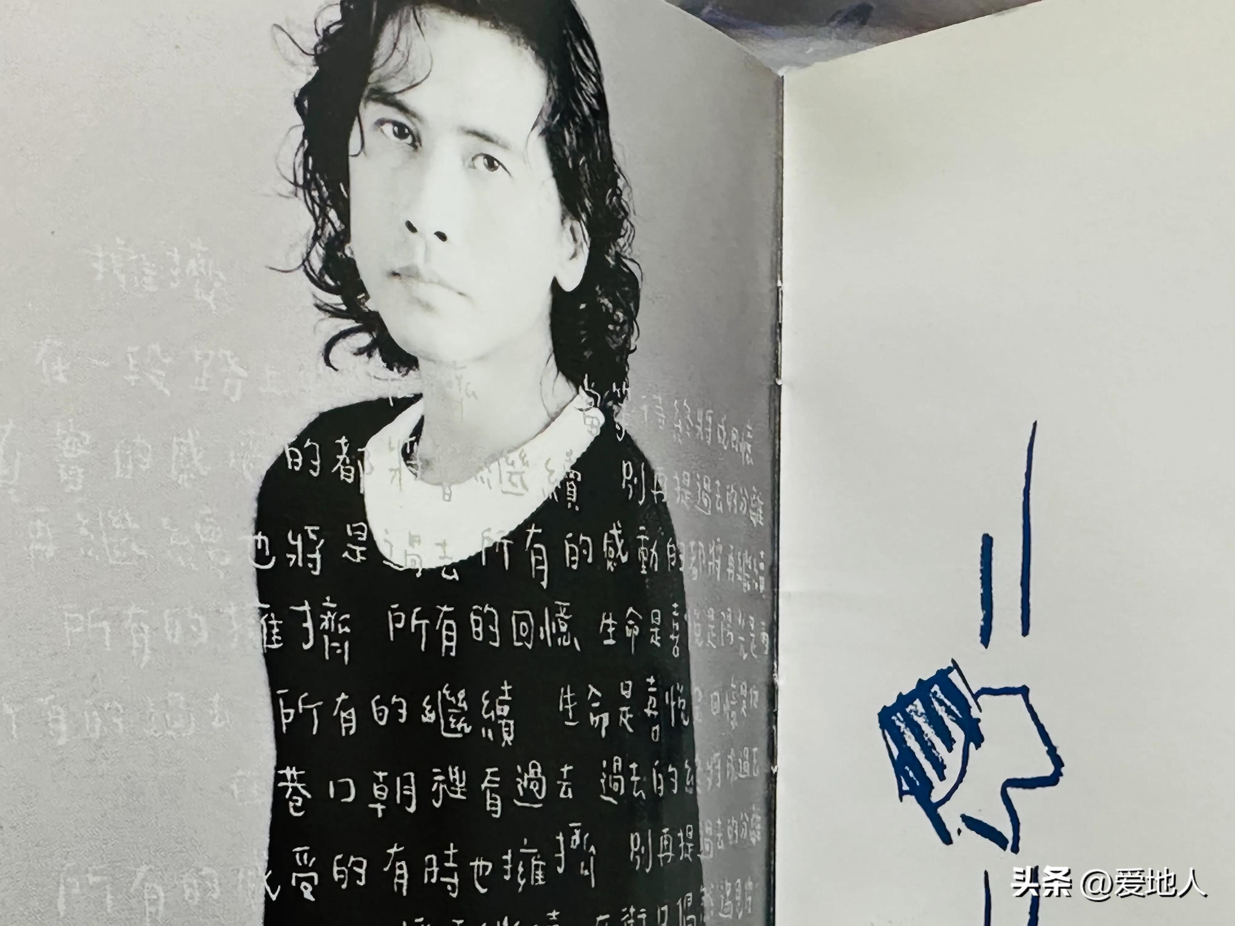 齐秦历年专辑点评,齐秦经典老唱片