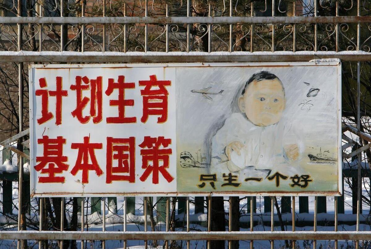 如东人口危机,如东最新人口政策