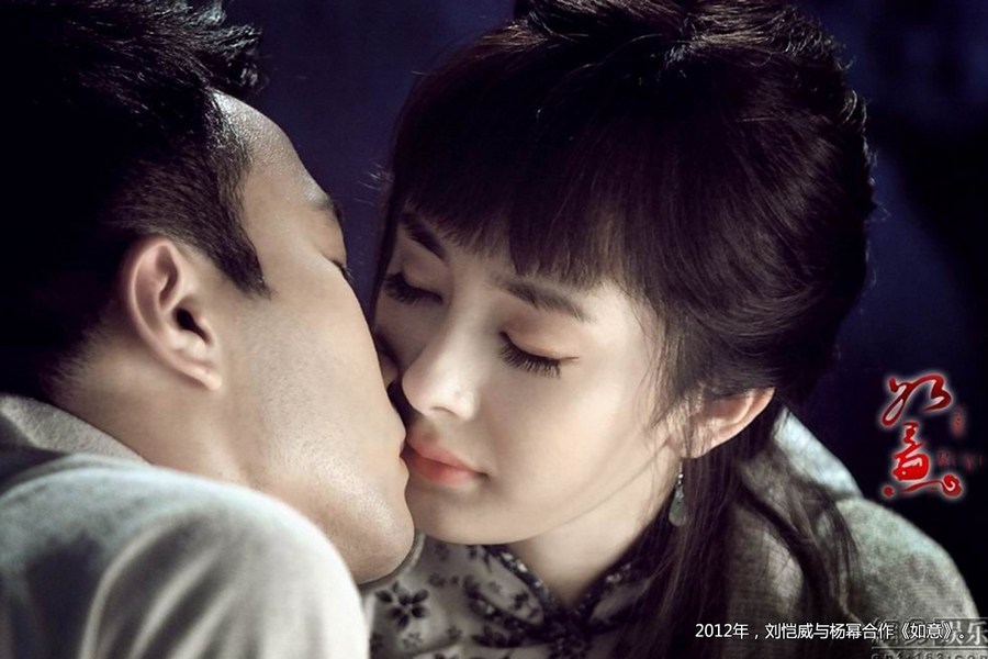 杨幂刘恺威回顾7年情路,杨幂刘恺威往事