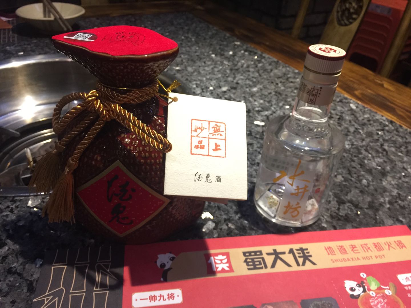 搬运工之:2021上半年品酒小结