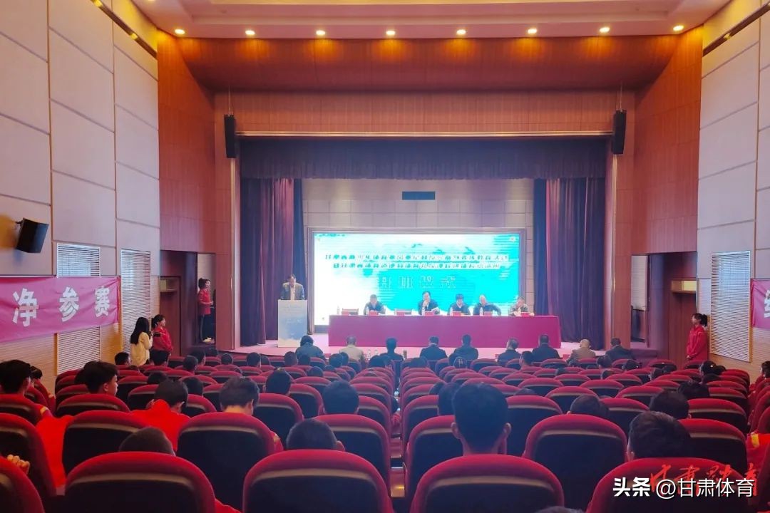 甘肃省青少年体育赛风赛纪和反兴奋剂宣传教育活动暨甘肃省体育道德和体育礼仪课程进体校培训班开班仪式举行