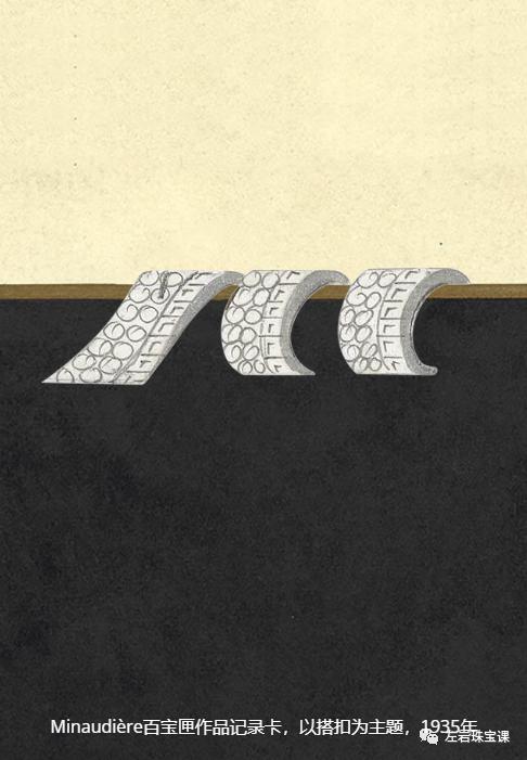 左岩：Minaudière百宝匣|源自1930年代你想象不到的精致