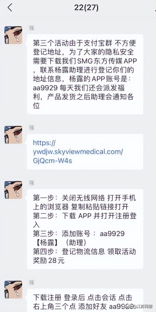 支付宝上门诈骗套路,支付宝送东西的诈骗套路