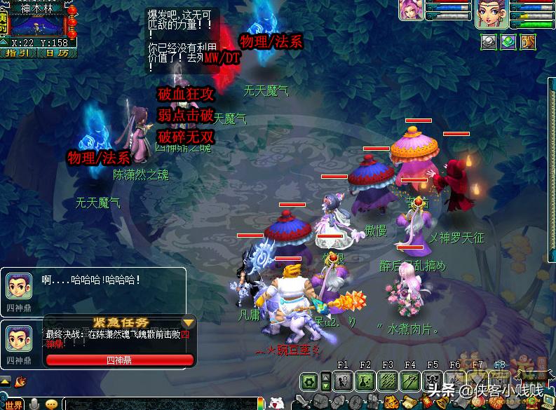 梦幻西游命殒轩辕剑神器攻略,梦幻西游神器轩辕剑技能修改