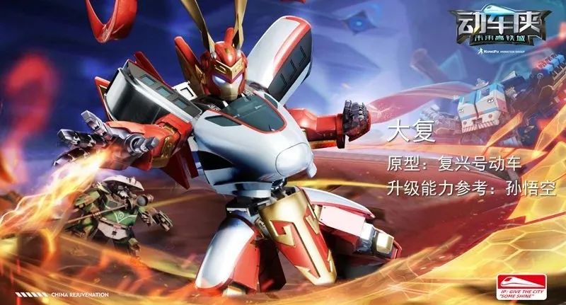 感觉也没抄袭，毕竟这么丑的“高铁侠”机设，国外也设计不出来