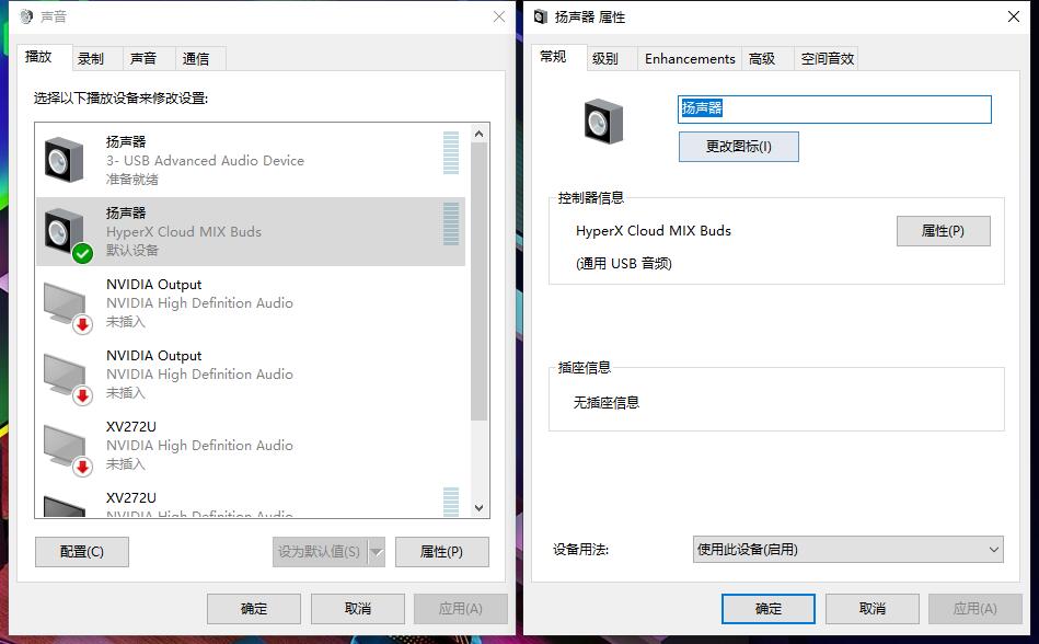 hyperx飓风无线版游戏耳机评测,HyperX天际真无线耳机测评