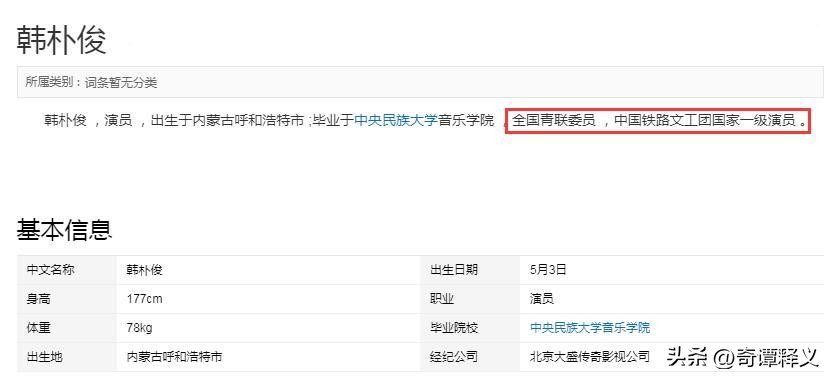 含笑的老婆高珊个人资料,歌手含笑妻子高珊照片