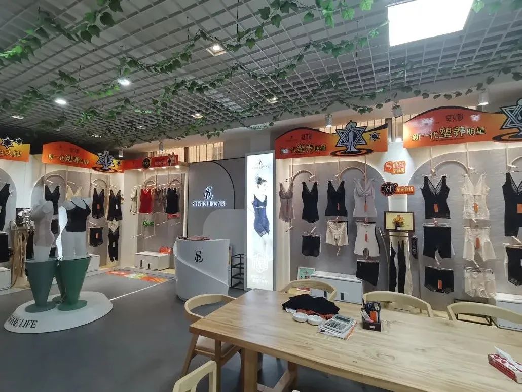 好厂揭秘||广东华阳内衣有限公司，专注女性塑身美体内衣