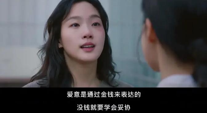 寄生虫韩国财阀,寄生虫韩国电影真凶