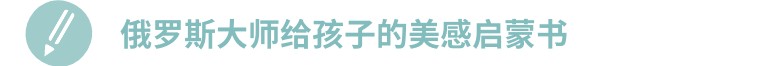 3-6岁必看十本绘本点读书,4.23世界读书日建议