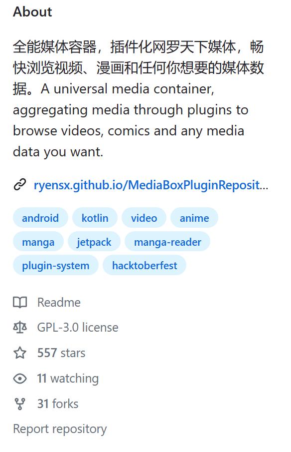 媒体盒子软件,媒体盒子软件有哪些好用