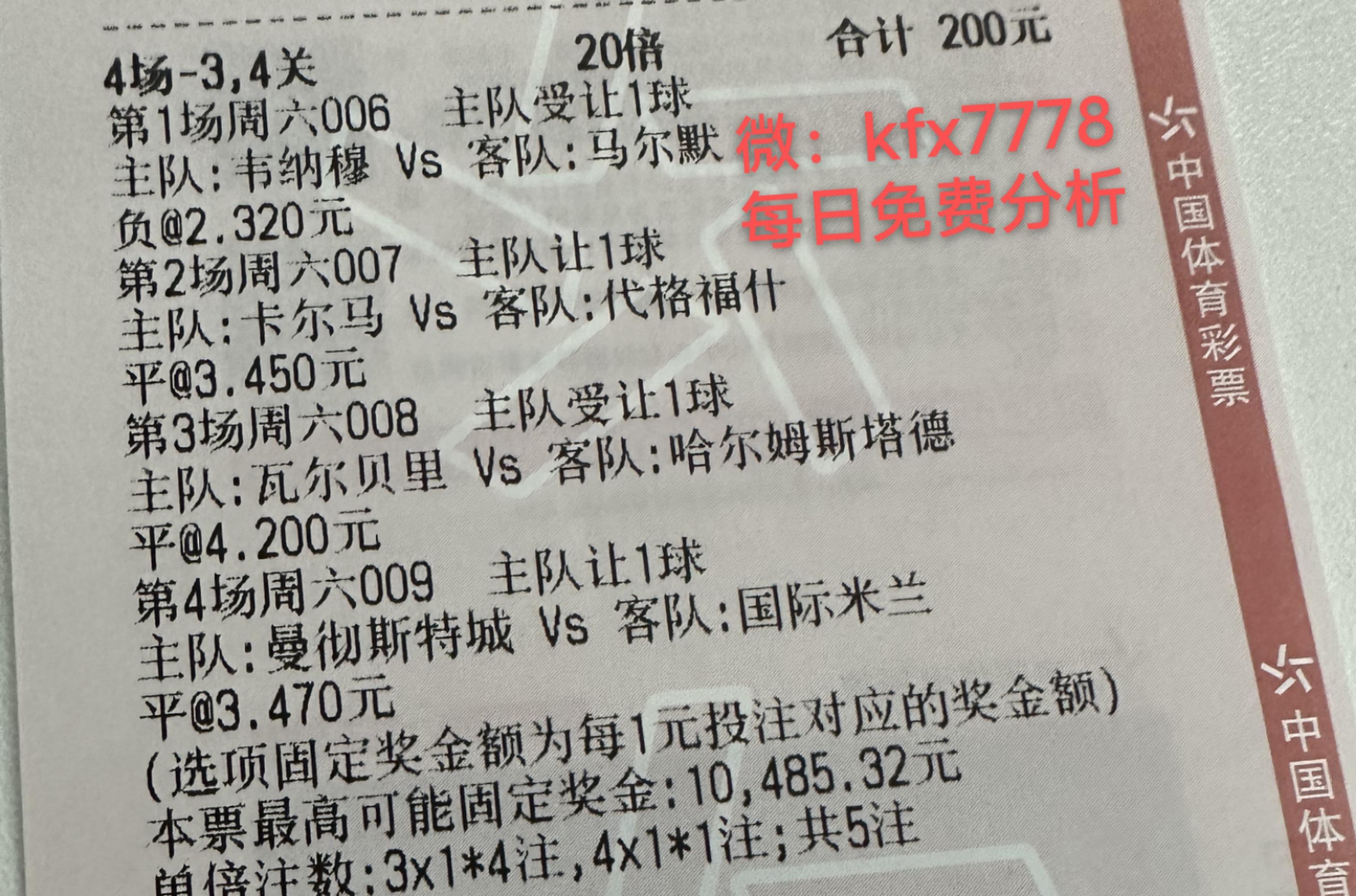 天狼星对哥德堡比分预测,瑞典超级联赛直播马尔默vs天狼星