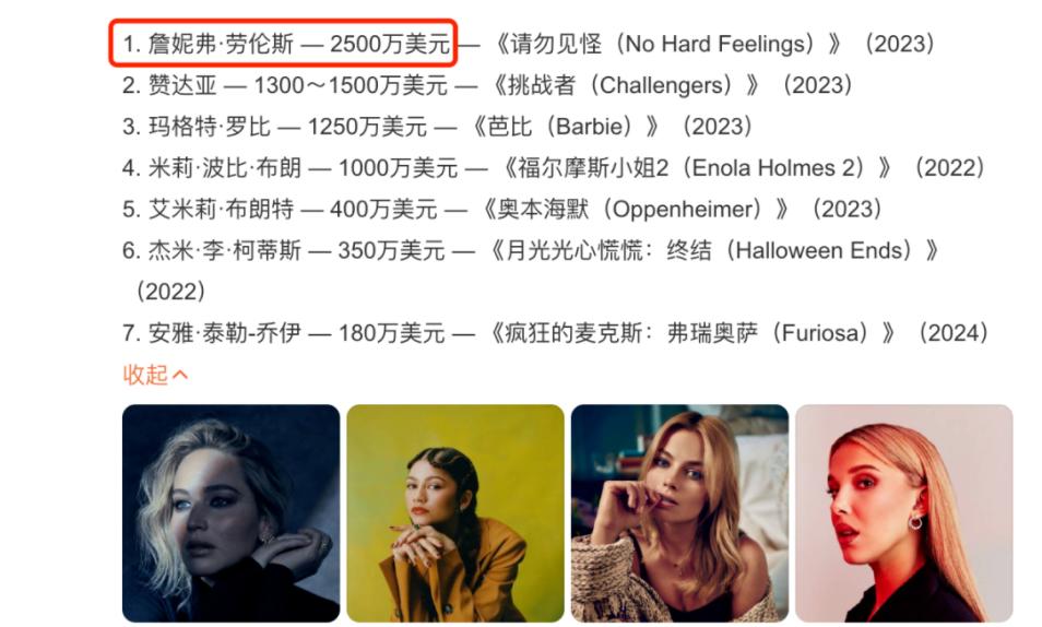 詹妮弗最惊艳的电影豆瓣图片,最具争议的奥斯卡影后詹妮弗